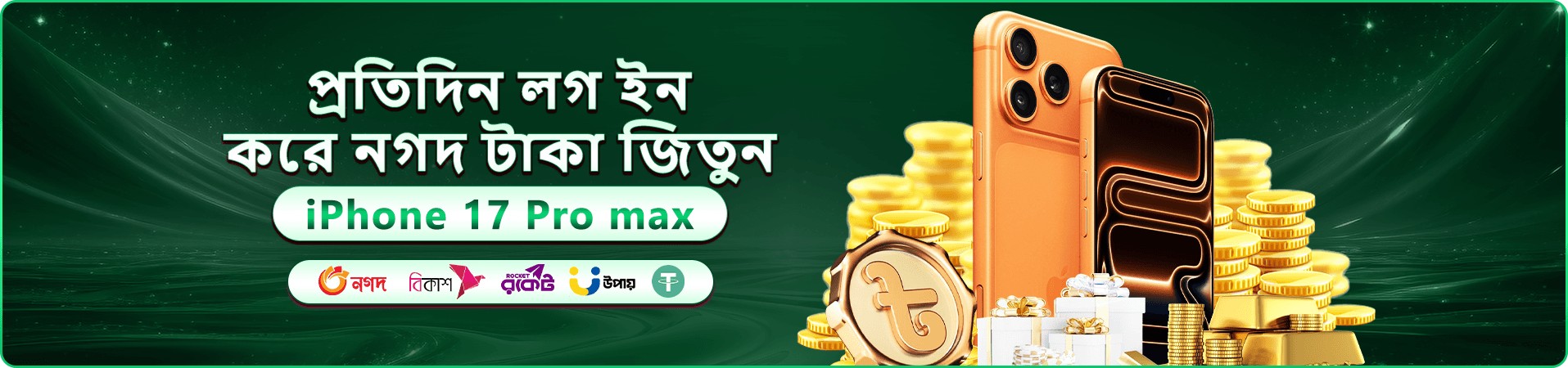 2777 bed apk ক্যাসিনো ব্যানার